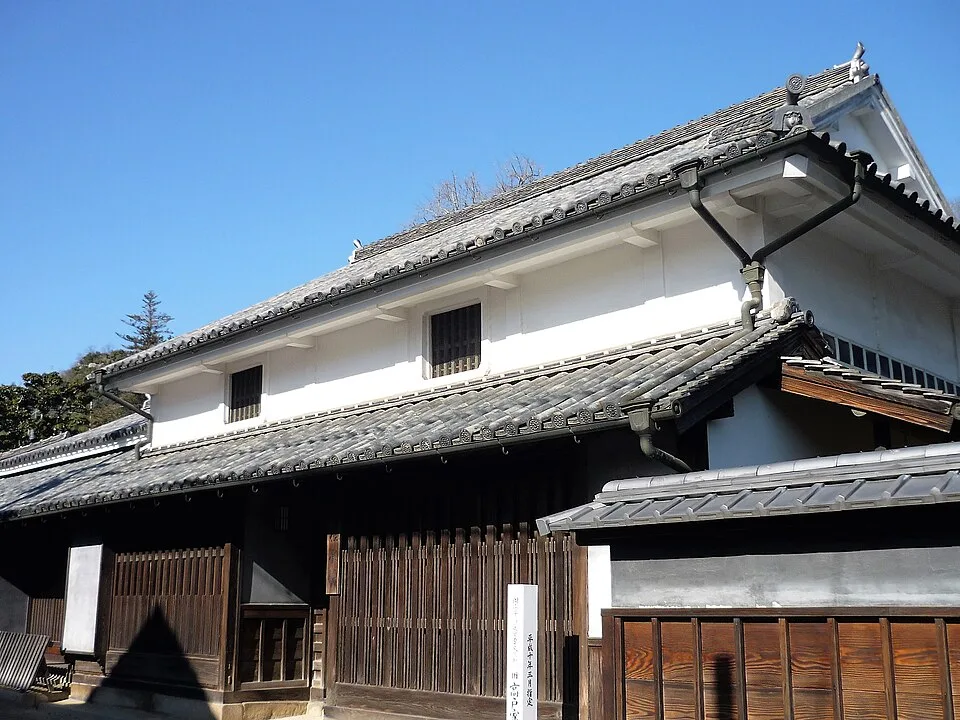 かもがた町家公園の伝承館の瓦屋根と白い外壁