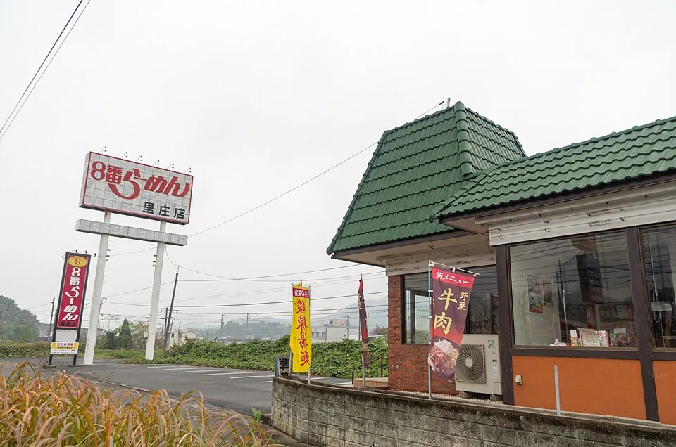 2017年撮影の８番らーめん里庄店の外観と看板